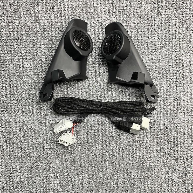  ドアインナーハンドル ツイーター フィットGR系 FIT4 フロントドア増設ツイーター2個セット 内装