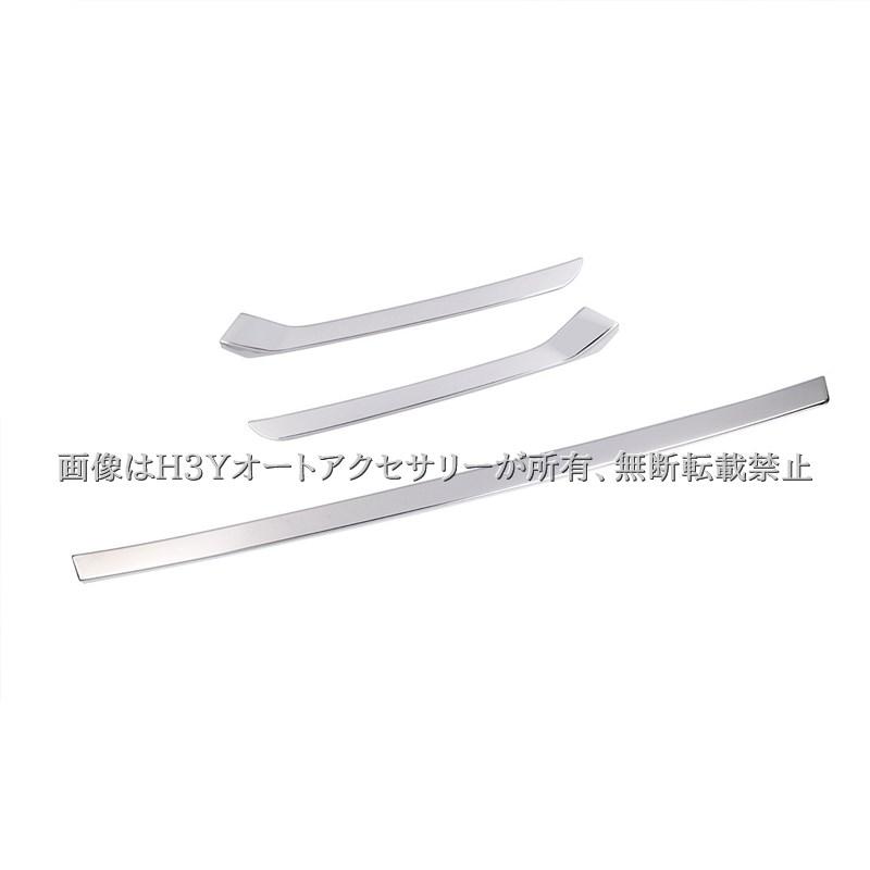 VEZEL フロントバンパーロアガーニッシュ シャープシルバー　純正　愛知 ヴェゼルRV系 VEZEL RV系 フロントバンパーガーニッシュ ロア