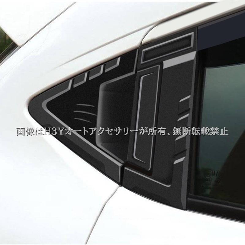 ヴェゼルRV系 VEZEL RV系 リアドアハンドルカバー リアドアハンドル