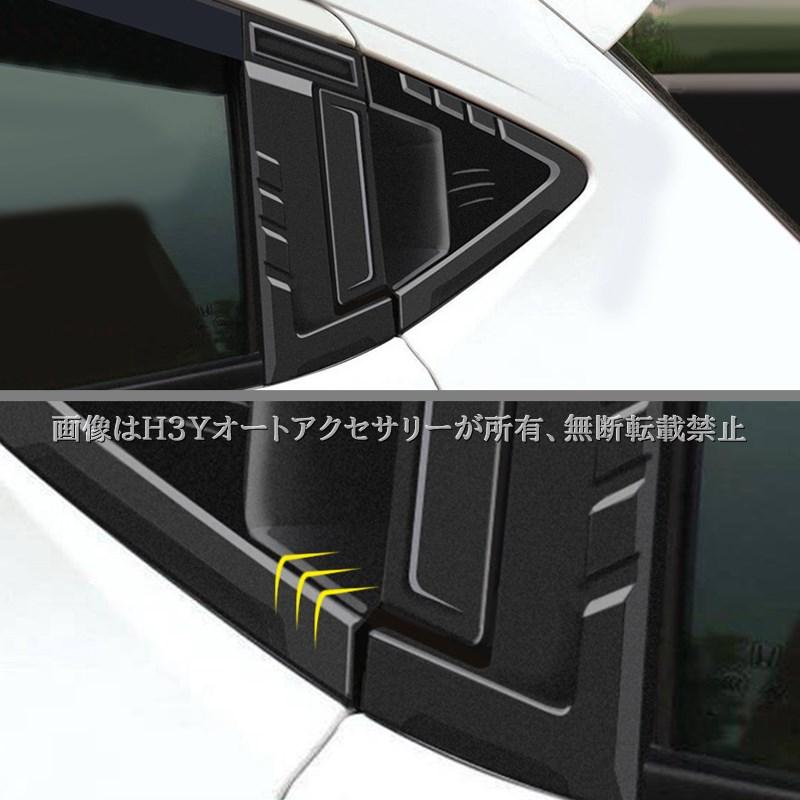 ヴェゼルRV系 VEZEL RV系 リアドアハンドルカバー リアドアハンドル
