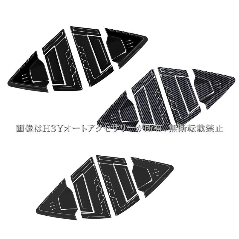 ヴェゼルRV系 VEZEL RV系 リアドアハンドルカバー リアドアハンドル
