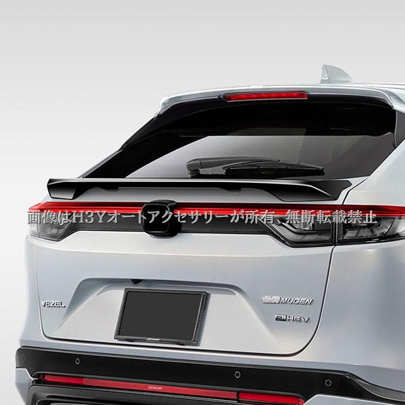 ヴェゼル RU3 純正オプション テールゲートスポイラー リアスポイラー 新品 ホンダ ヴェゼル RU 純正 テールゲートスポイラー Modulo