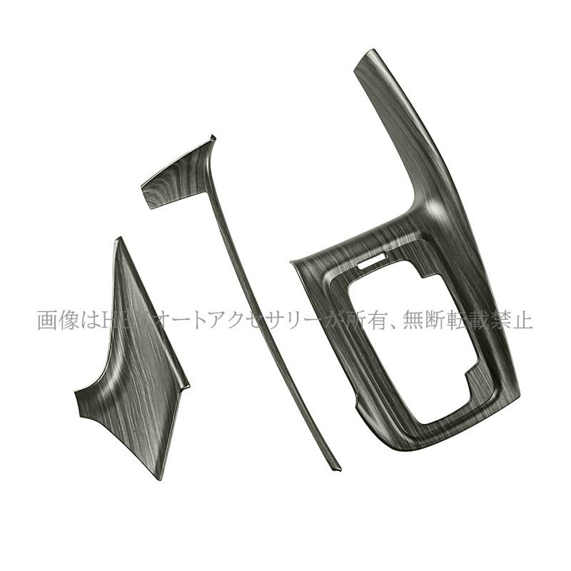 ヴェゼルRV系 シフトパネルカバー アクセサリー カスタム インテリア
