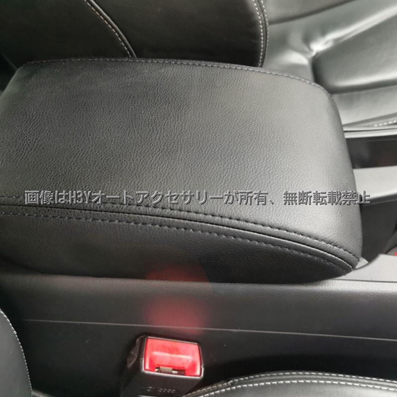 ヴェゼルRV系 アームレストカバー アクセサリー パーツ インテリア