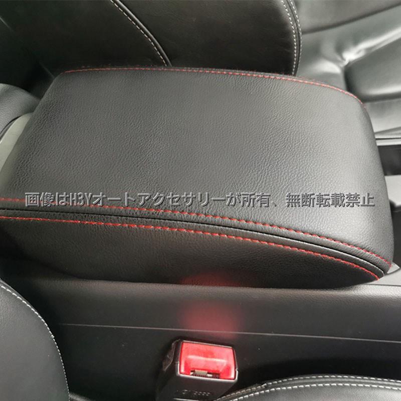 ヴェゼルRV系 アームレストカバー アクセサリー パーツ インテリア