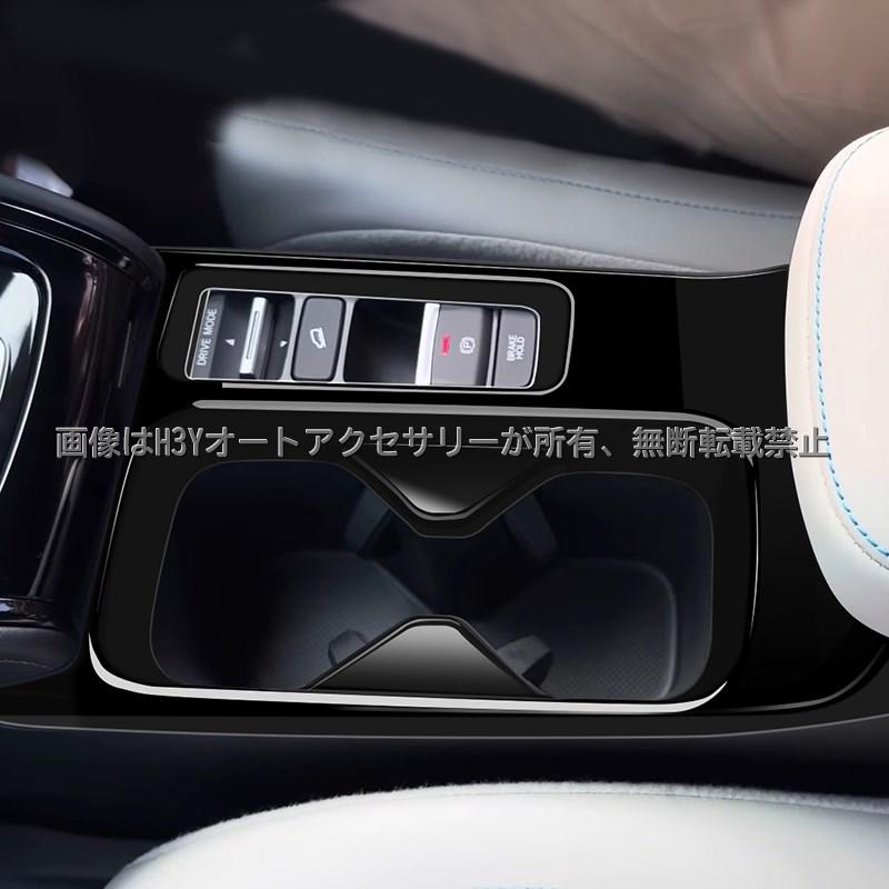 ヴェゼルRV系 ドリンクホルダーパネル アクセサリー パーツ インテリア