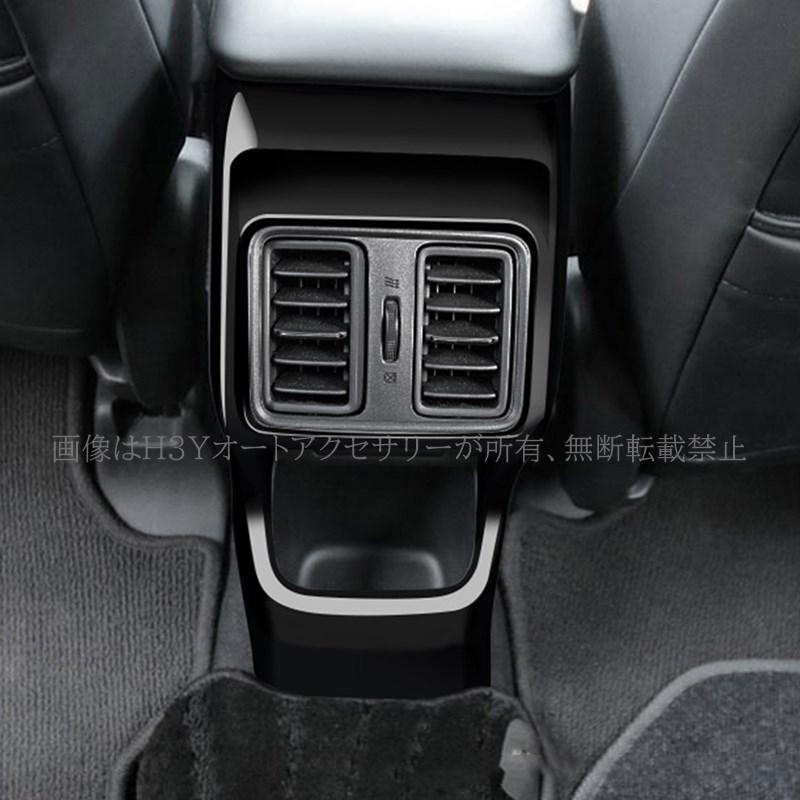 ヴェゼルRV系 リアエアコン吹き出し口カバー アクセサリー パーツ