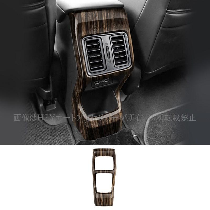 ヴェゼルRV系 リアエアコン吹き出し口カバー アクセサリー パーツ