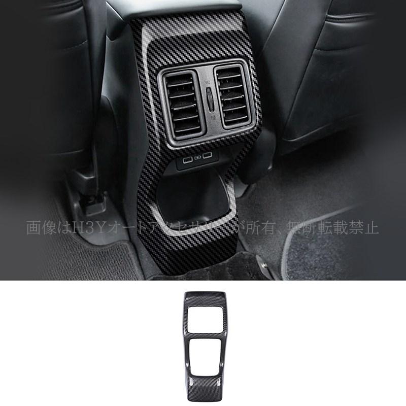 ヴェゼルRV系 リアエアコン吹き出し口カバー アクセサリー パーツ