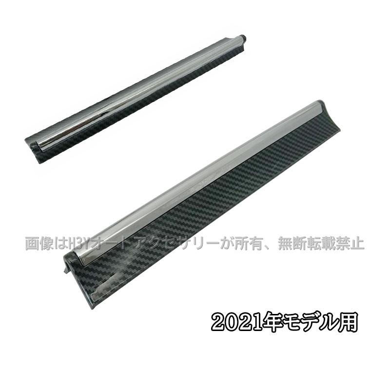 ヴェゼルRV系 VEZEL RV系 助手席インテリアパネル 内装 カスタム