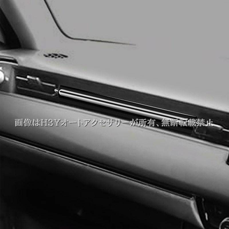ヴェゼルRV系 VEZEL RV系 助手席インテリアパネル 内装 カスタム