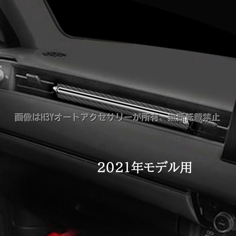 ヴェゼルRV系 VEZEL RV系 助手席インテリアパネル 内装 カスタム