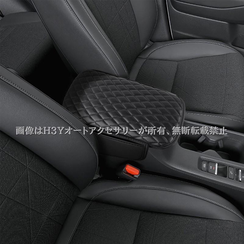 ヴェゼルRV系 VEZEL RV系 アームレストカバー 小物収納 内装 カスタム