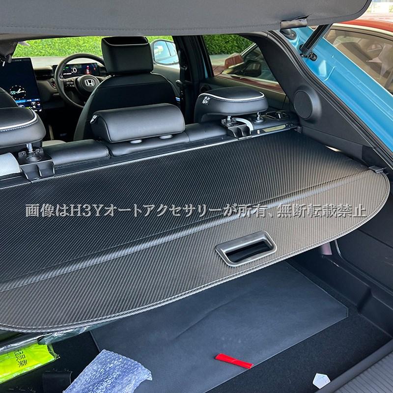 ヴェゼルRV系 VEZEL RV系 トノカバー 内装 カスタム パーツ