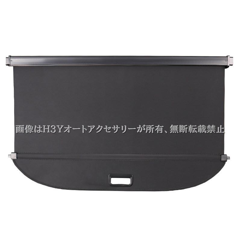 ヴェゼルRV系 VEZEL RV系 トノカバー 内装 カスタム パーツ