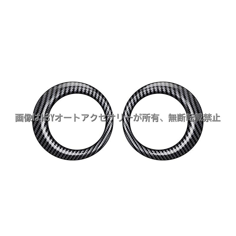 ヴェゼルRV系 VEZEL RV系 リアドアツイッターリング 内装 カスタム