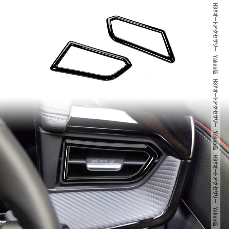 H3Y 日産 キックス e-POWER KICKS サイドエアコン吹き出し口パネル