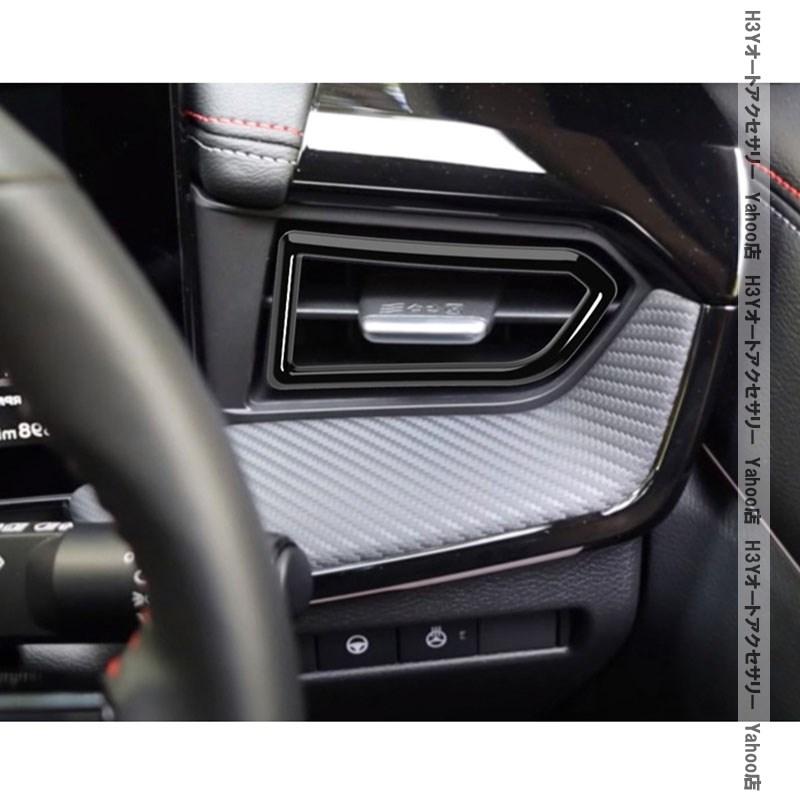 H3Y 日産 キックス e-POWER KICKS サイドエアコン吹き出し口パネル