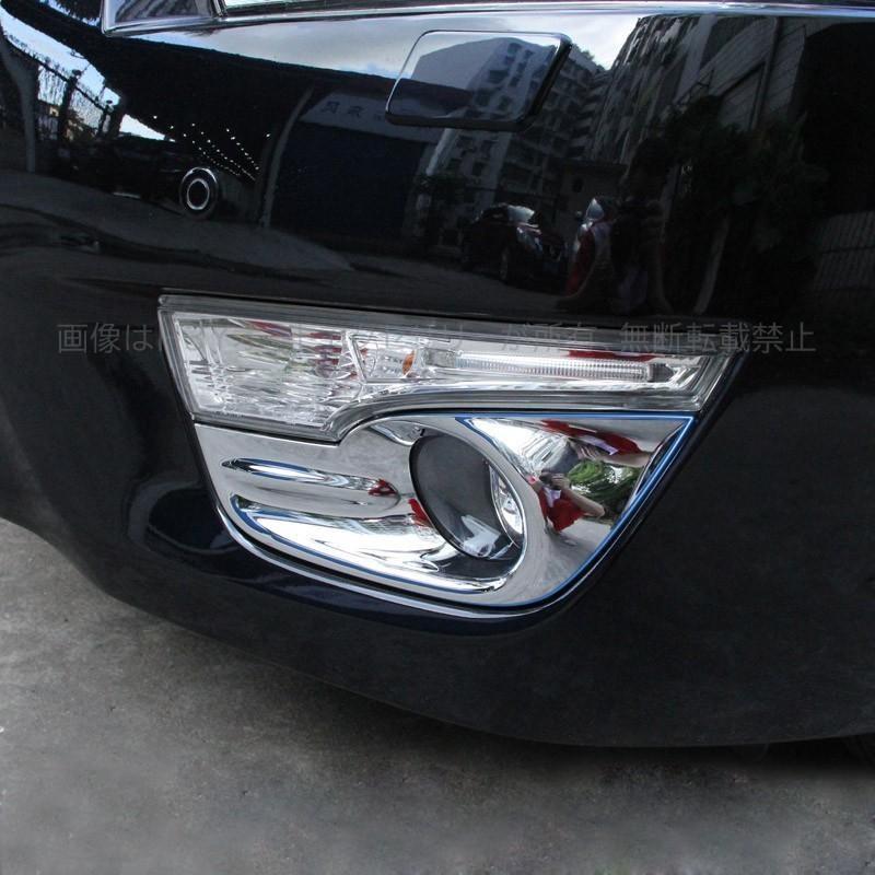 ティアナ33系 アクセサリー カスタムパーツ ニッサン TEANA 用品