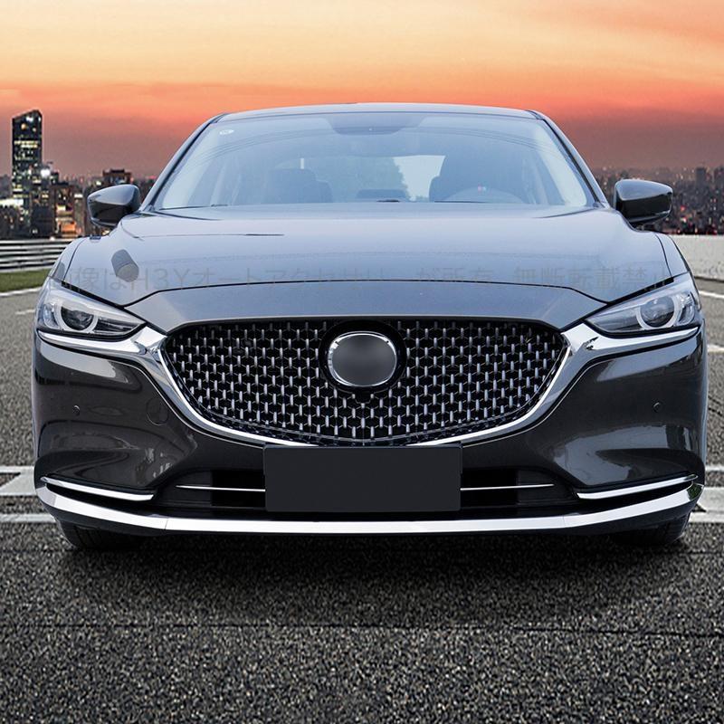 マツダ6 MAZDA6 純正 スモークメッキフロントグリル　メッキガーニッシュ マツダ6 セダン ワゴン パーツ カスタム フロントバンパーガーニッシュ