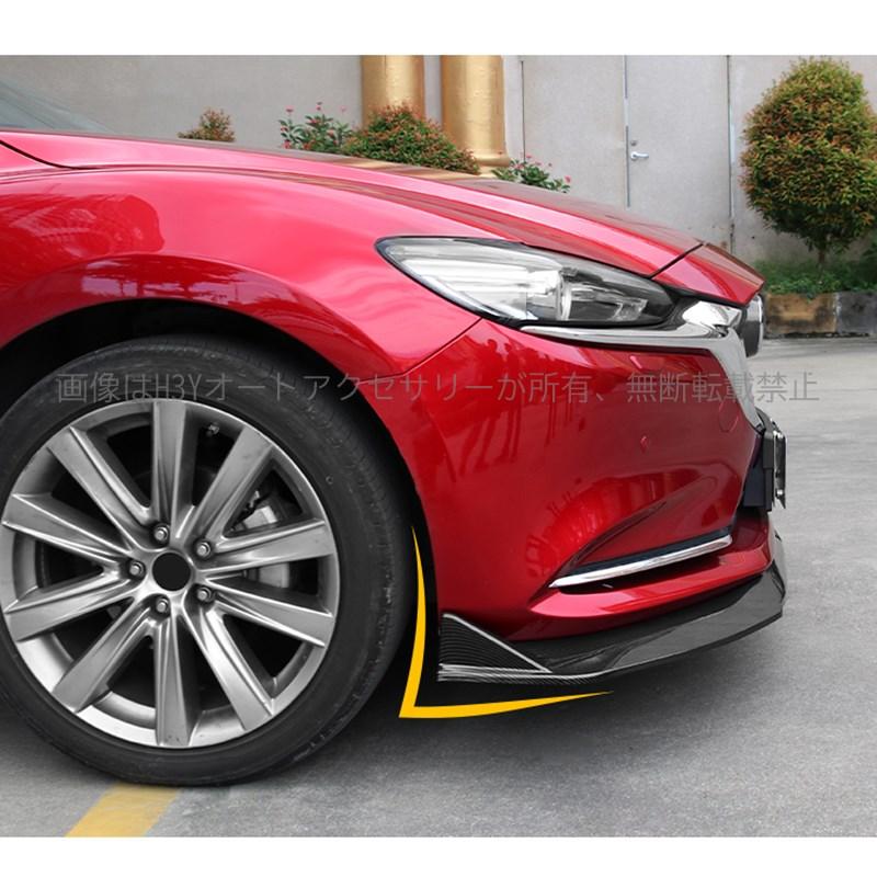 H3Y マツダ6 セダン ワゴン パーツ カスタム フロントバンパー 