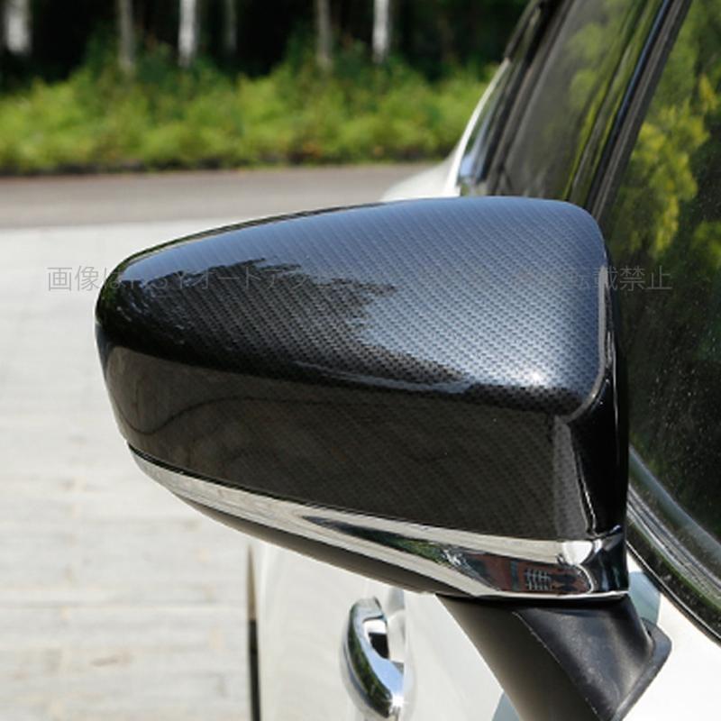 H3Y マツダ6 セダン ワゴン パーツ カスタム ドアミラーカバー