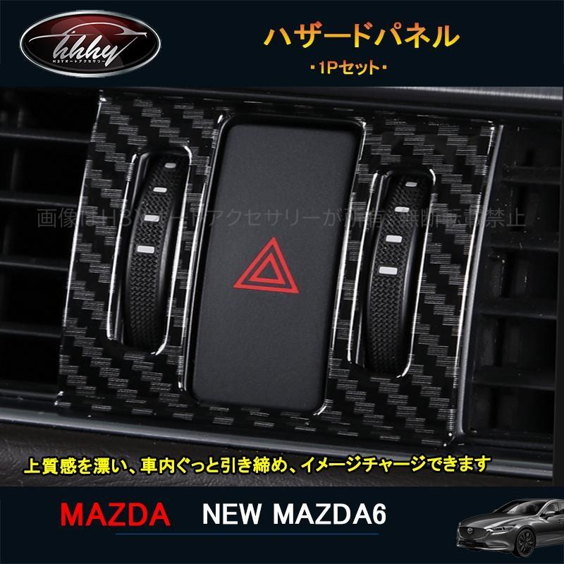 アテンザ GJ系 セダン ワゴン パーツ カスタム アクセサリー