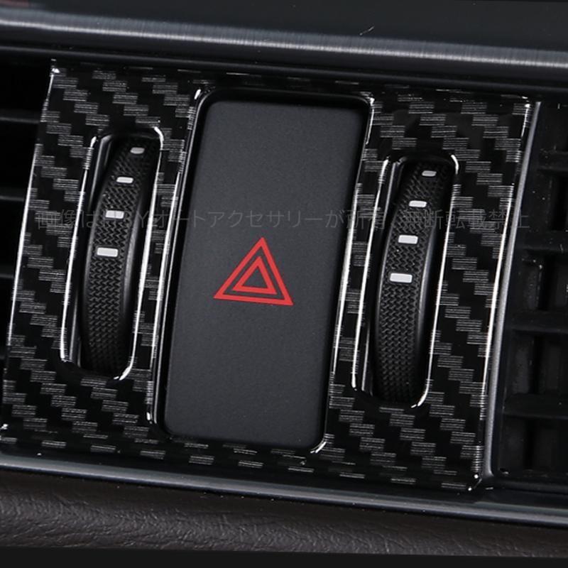 専用 mazda6 アテンザワゴン 後期 内装 トリムパーツ 黒 セット 楽天