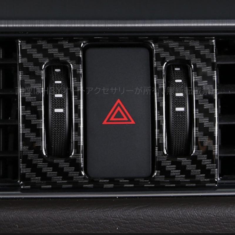 アテンザ GJ系 セダン ワゴン パーツ カスタム アクセサリー