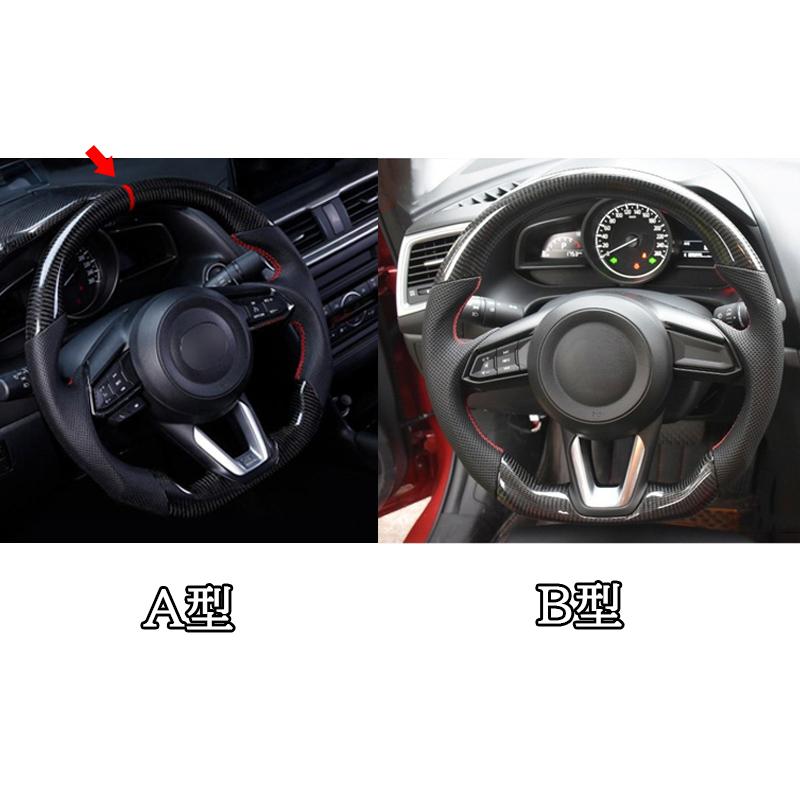 マツダ6 セダン パーツ カスタム アクセサリー リアルカーボン