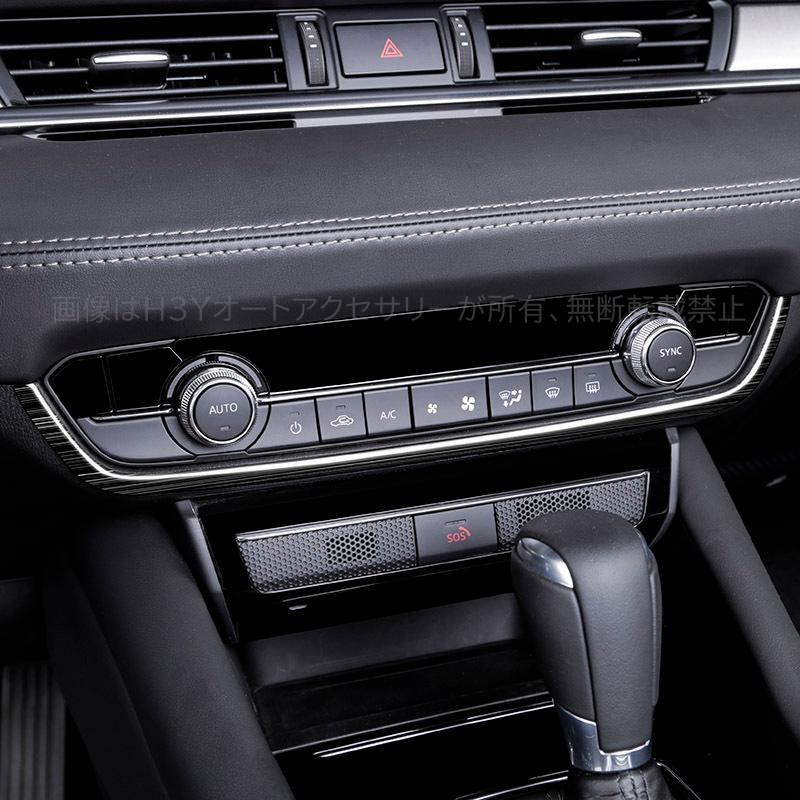 マツダ6 セダン パーツ カスタム アクセサリー インテリアパネル