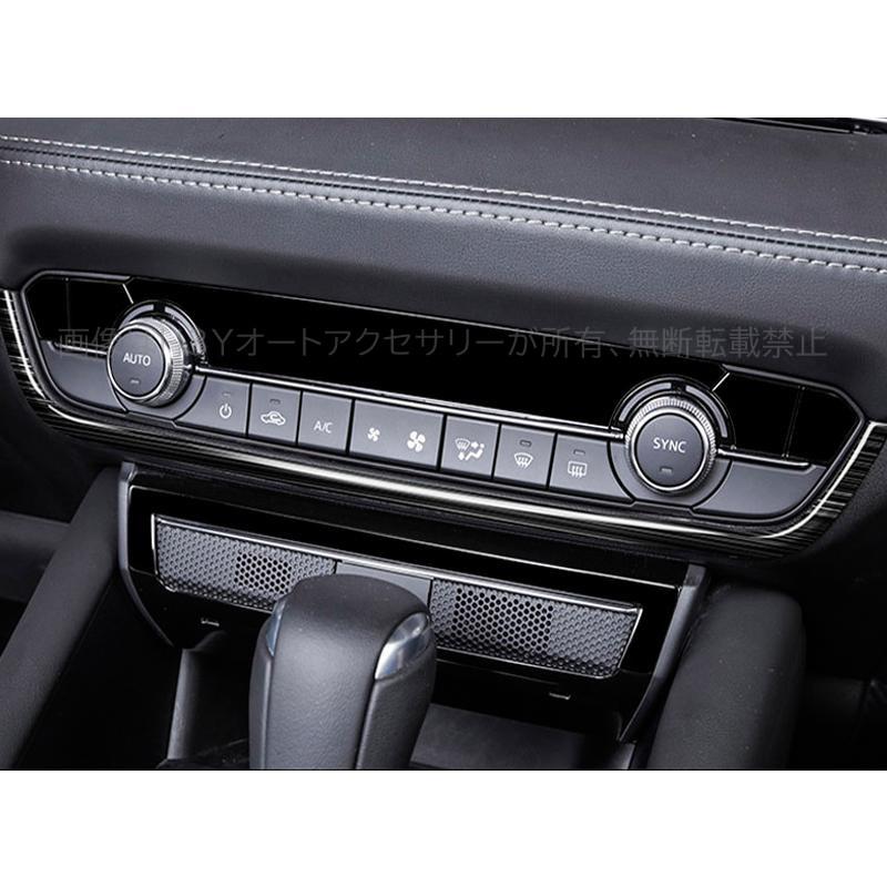 マツダ6 セダン パーツ カスタム アクセサリー インテリアパネル