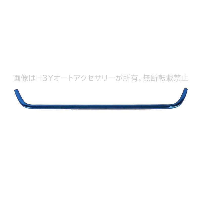 マツダ6 セダン パーツ カスタム アクセサリー インテリアパネル