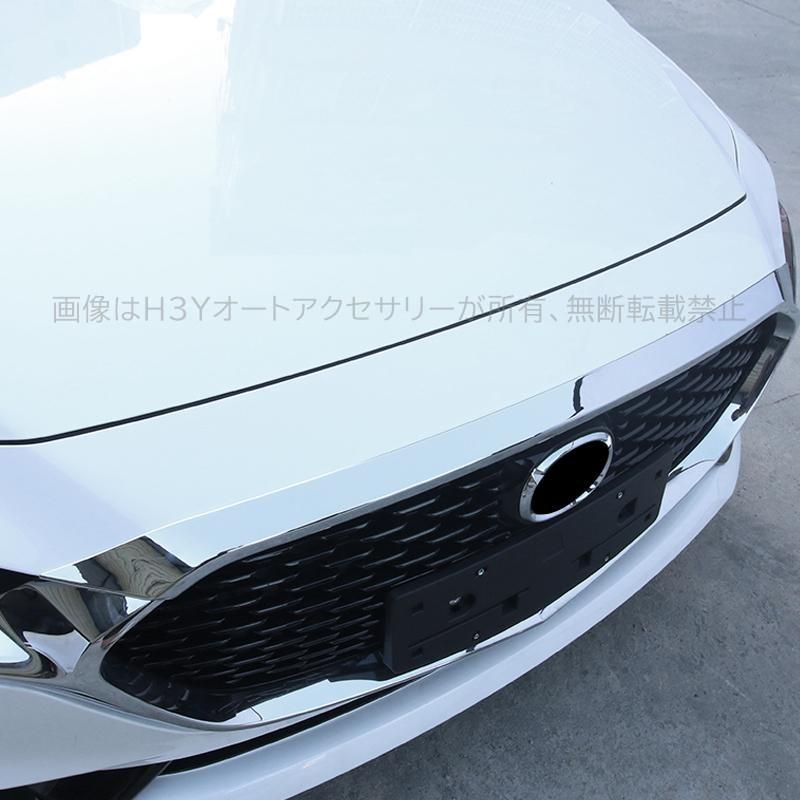 次世代マツダ3 マツダ3 パーツ カスタム アクセサリー マツダ