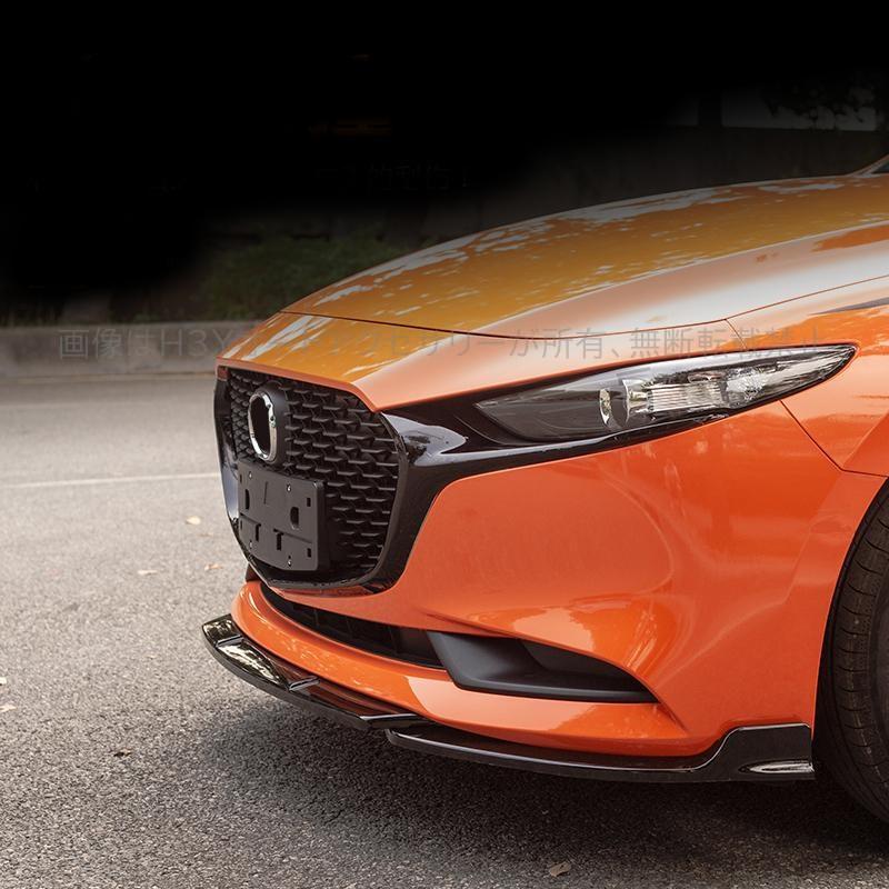 次世代マツダ3 マツダ3 パーツ カスタム アクセサリー マツダ