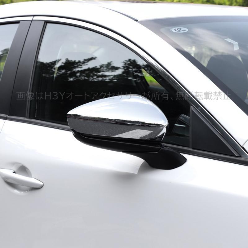 次世代マツダ3 マツダ3 パーツ カスタム アクセサリー マツダ