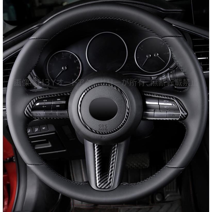 ステアリングホイール ダッシュボード cx-30 カスタムパーツ シー