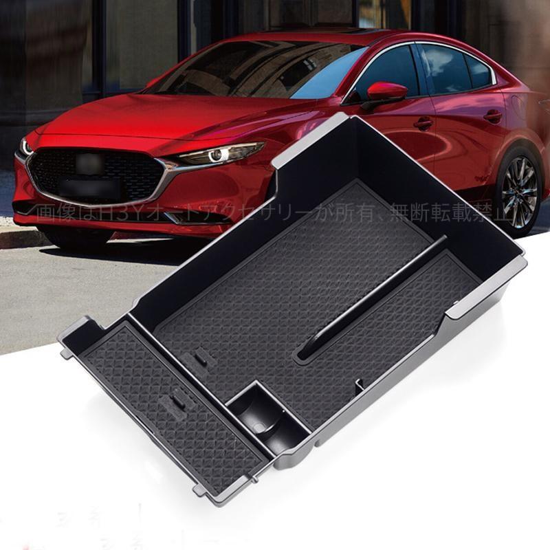 爆買 次世代マツダ3 マツダ3 パーツ カスタム アクセサリー マツダ