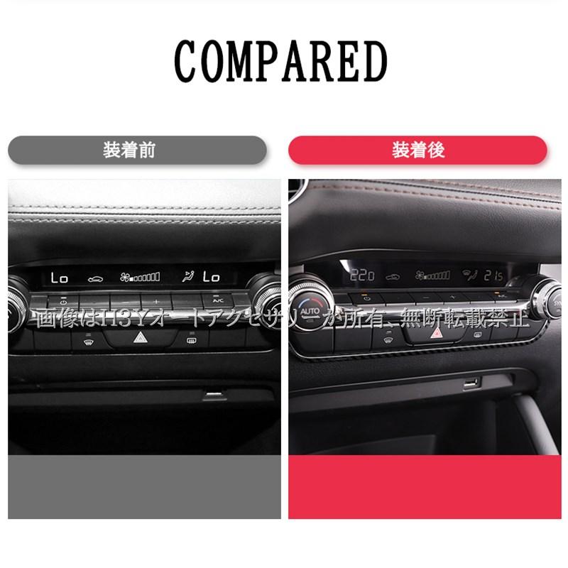 次世代マツダ3 マツダ3 エアコンパネル エアコンガーニッシュ カスタム