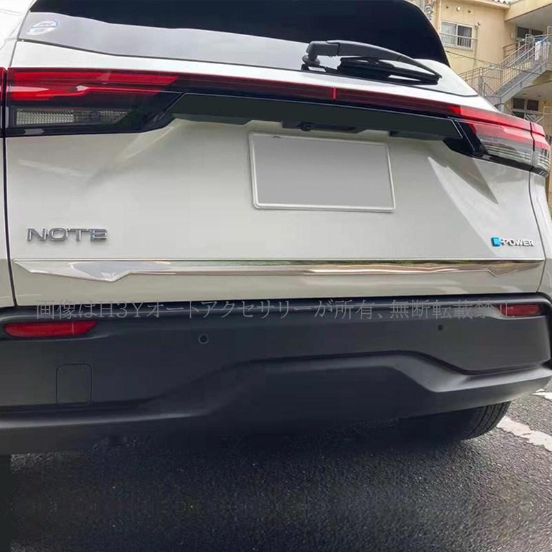 ノート E13 オーラ FE13 e-power aura カスタム パーツ テールゲート