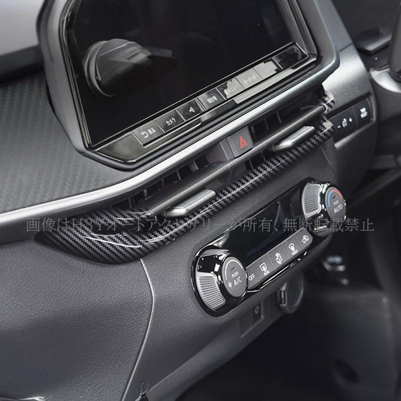 ノート E13 オーラ FE13 e-power aura カスタム パーツ エアコン