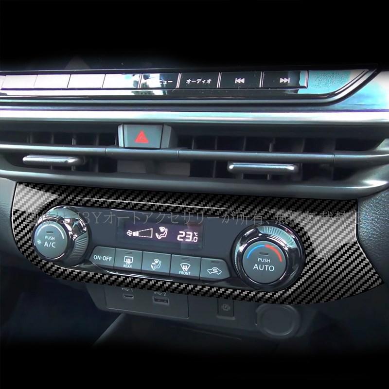 日産ノートE13オーラFE13エアコン&ウィンドウ:スイッチパネルカスタムパーツ ノート E13 オーラ FE13 e-power aura カスタム パーツ エアコンパネル