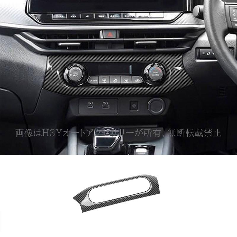 ノート E13 オーラ FE13 e-power aura カスタム パーツ エアコン