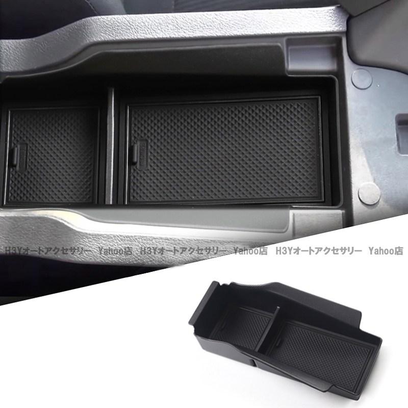 E13ノートFE13オーラアームレストドリンクホルダーラバーマットシフトカバー ノート E13 オーラ FE13 e-power aura カスタム パーツ アームレスト