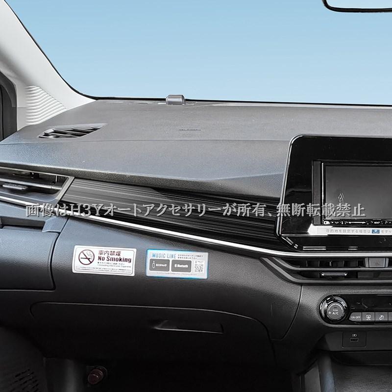 日産 ノート NOTE E13 e-power 助手席側インパネパネル 内装 カスタム