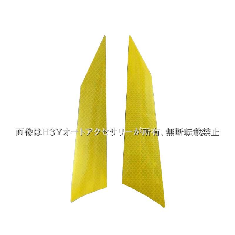 エクストレイルT33 ステッカー 高反射テープ カスタム パーツ