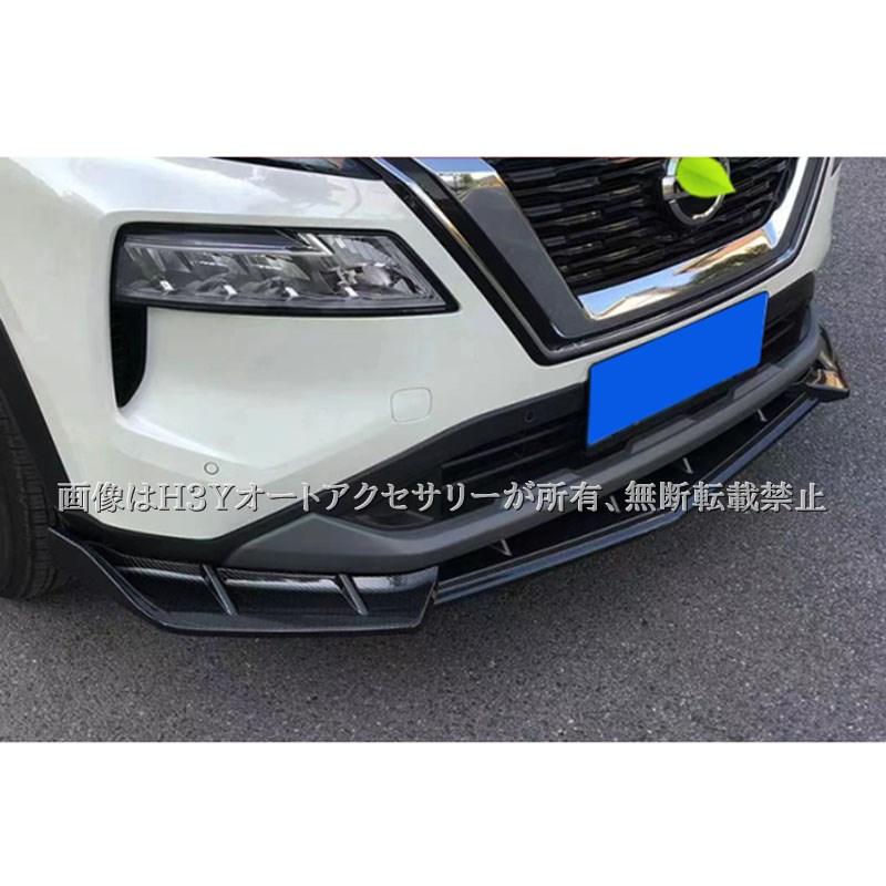 エクストレイルT33 フロントバンパースポイラー カスタム パーツ