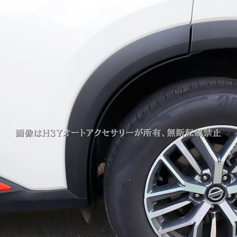 エクストレイルT33 スプラッシュガード マッドガード 泥除け カスタム