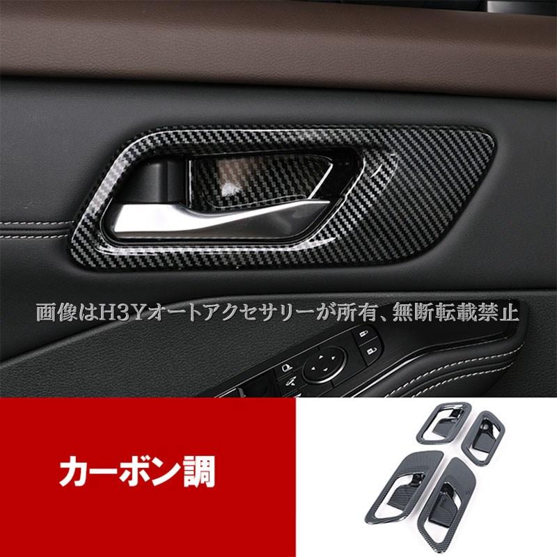 爆買 エクストレイルT33 インナードアハンドルカバー カスタム パーツ