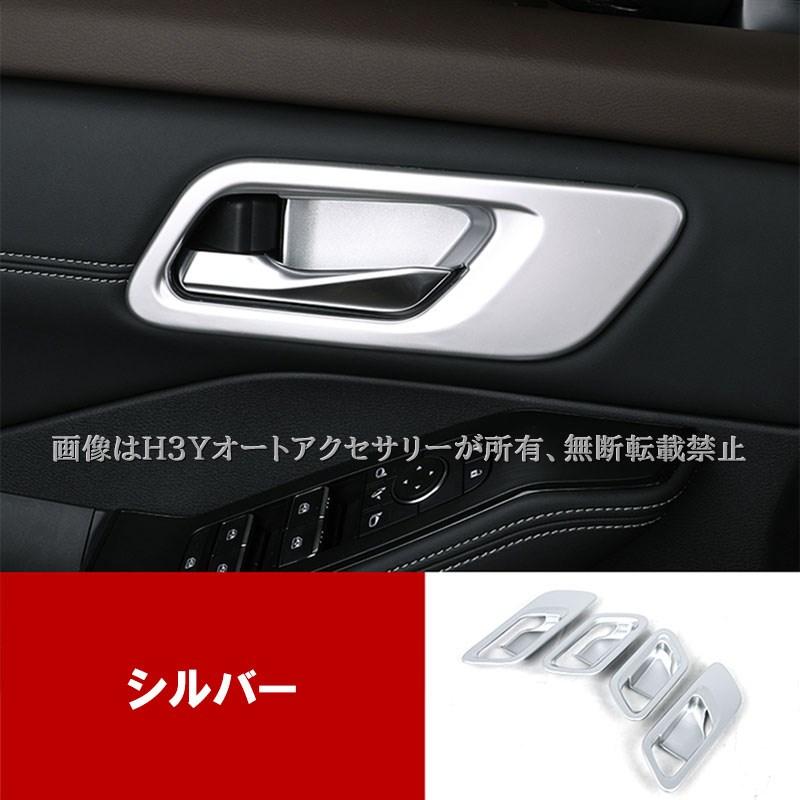 Kアクセサリー 爆買 エクストレイルT33 インナードアハンドルカバー カスタム パーツ